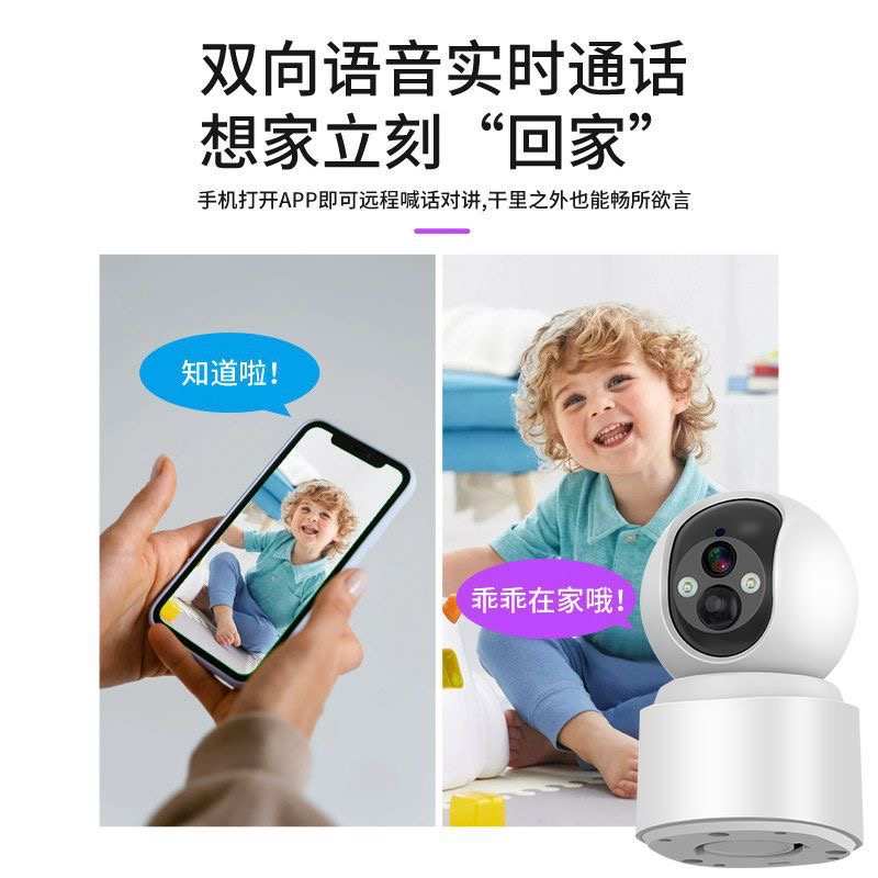 室内4G网络无线摄像头手机远程监控不用wifi高清夜视内置电池续航