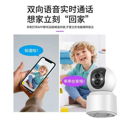 室内4G网络无线摄像头手机远程监控不用wifi高清夜视内置电池续航