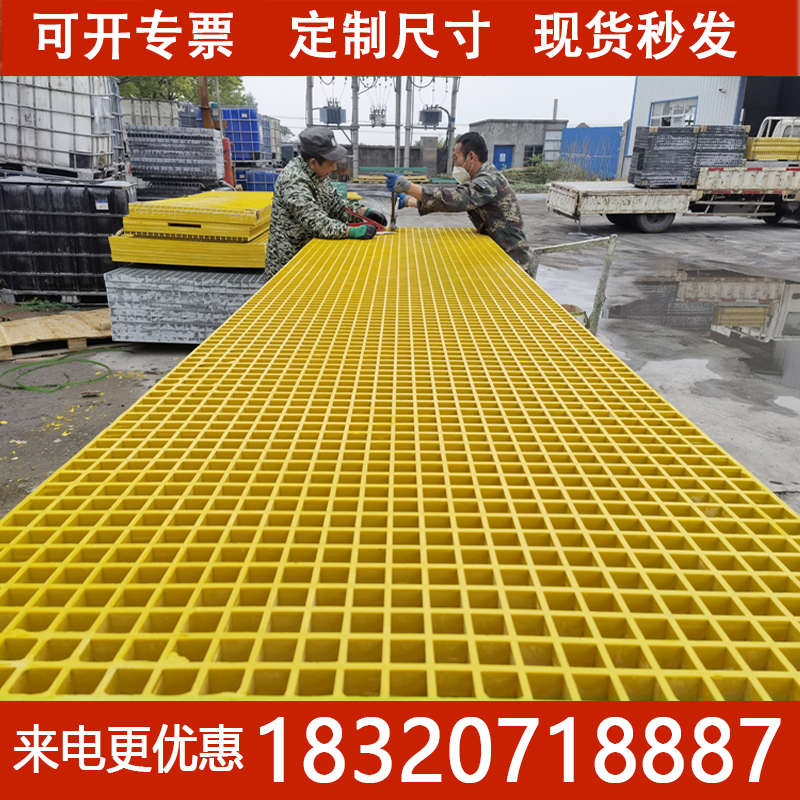 玻璃钢格栅洗车房地格栅排水沟盖板树篦子地面网格板养殖光伏通道