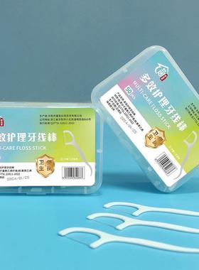 Household Disposable Boxed Dental Floss Picks, Double-Headed