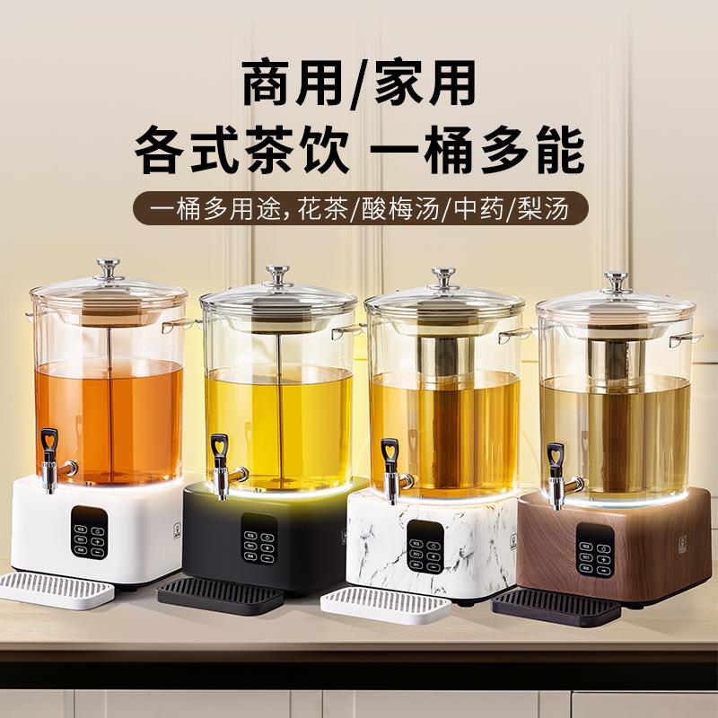 智能泡茶桶电热煮茶器开水桶家用商用奶茶店过滤茶桶大容量煮茶壶