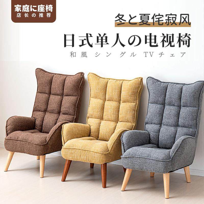 高靠背日式小户型布艺折叠懒人沙发单人电脑电竞椅孕妇哺乳喂奶椅,住宅家具,懒人沙发,淘宝优惠券,粉丝福利购,淘宝优惠卷