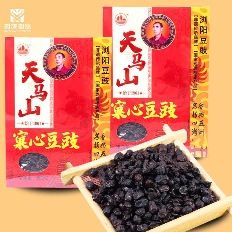 天马山浏阳豆豉干湖南特产原味自制豆食厨房蒸鱼豆鼓蒸肉350克盒