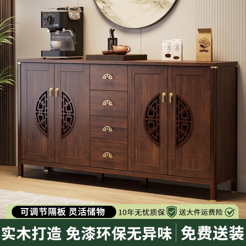 新中式实木色餐柜酒柜一体靠墙家用碗盘柜客厅茶水柜子厨房收纳柜