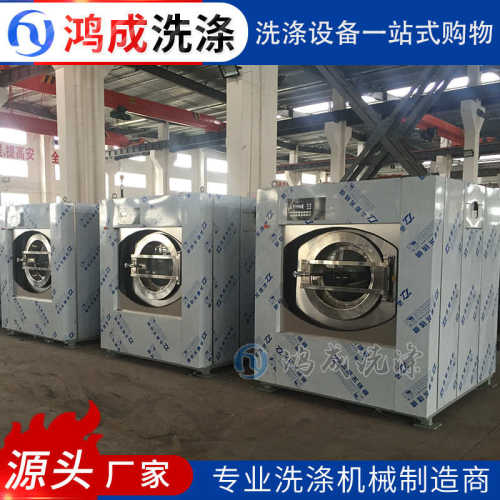 全自动洗脱机 工业用洗脱两用一体机单桶洗涤烘干设备酒店宾馆用