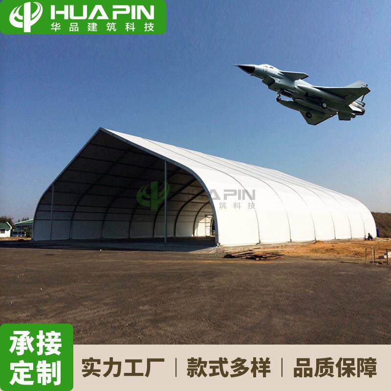 广州篷房厂家跨境销售军工帐篷大跨度铝合金蓬房军事机库仓储篷房