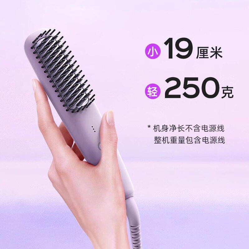 lena直发梳拉迷直夹直板小609型可你携式发梳F7B