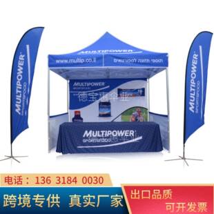 四角遮阳伞棚铝合金帐篷tent 户外广告展会折叠帐篷活动摆摊促销
