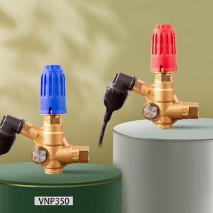 VRC300VN350调压阀250公斤压力铜制阀VNC350VNP350流量30L 40L
