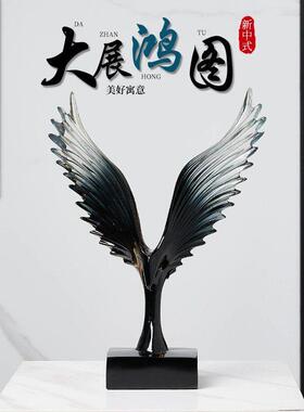 抽象大鹏展翅轻奢高档家居客厅酒柜摆件高级感办公室桌面装饰品