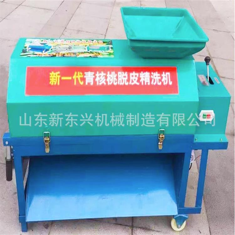 QLN核桃剥去机青核桃皮清洗机全山自动核壳桃脱壳机