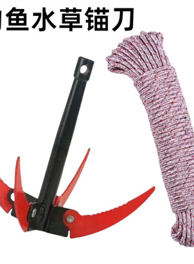 水草锚刀钓鱼用品可折叠割草刀除草拉草器野钓抓草钩草四爪锚镰刀
