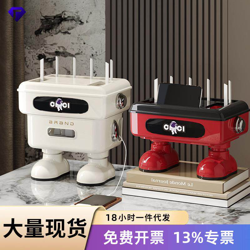 家用路由器收纳盒无线wifi盒子卡通桌面整理线盒多功能塑料置物架