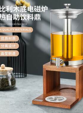 自助餐果汁鼎牛奶鼎电加热热饮机小吊梨汤商用机器牛奶豆浆保温桶