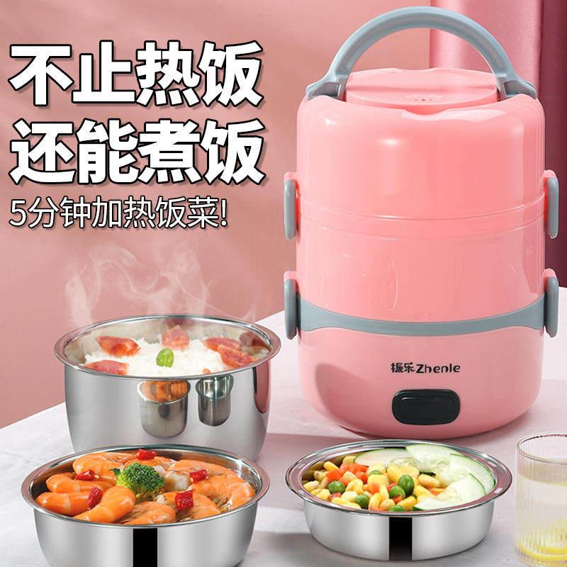 电饭盒可插电加热保温上班族办公室带饭自动蒸煮热饭菜家用可携式