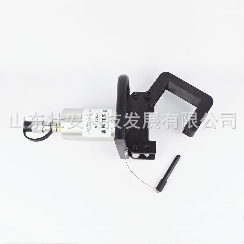 厂家壮安GYFG60-A液压封管器 压管器可封65mm管