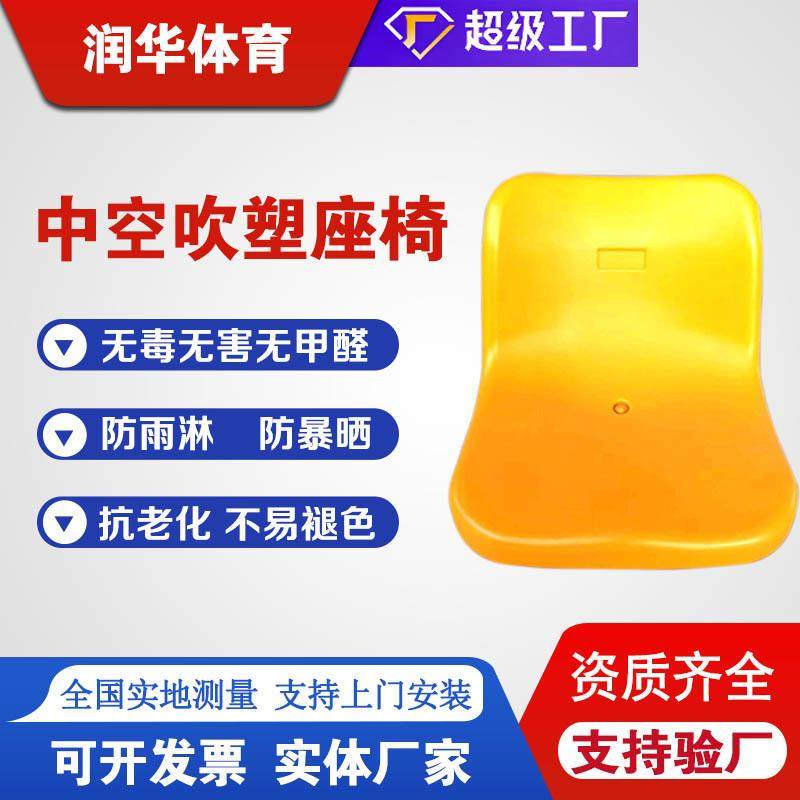 厂家供应伸缩看台座椅体育场馆移动看台室内户外电手动影剧院排椅