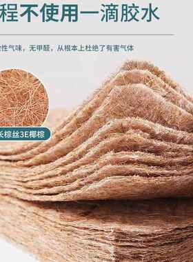 脊天然纯棕床垫硬垫子偏硬护床腰F997H6MS家用椰租房加硬棕榈薄垫