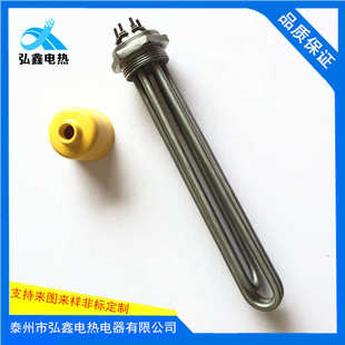 角头 加热管水箱 加热管罩壳寸法兰dn50 不锈钢2六配发热管电