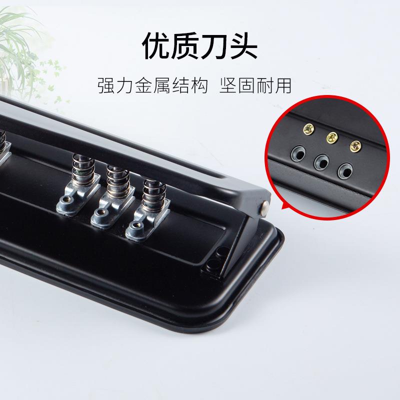 打孔器B5活页纸打孔机9孔活页打孔器打孔机纸张文件资料取孔圆孔