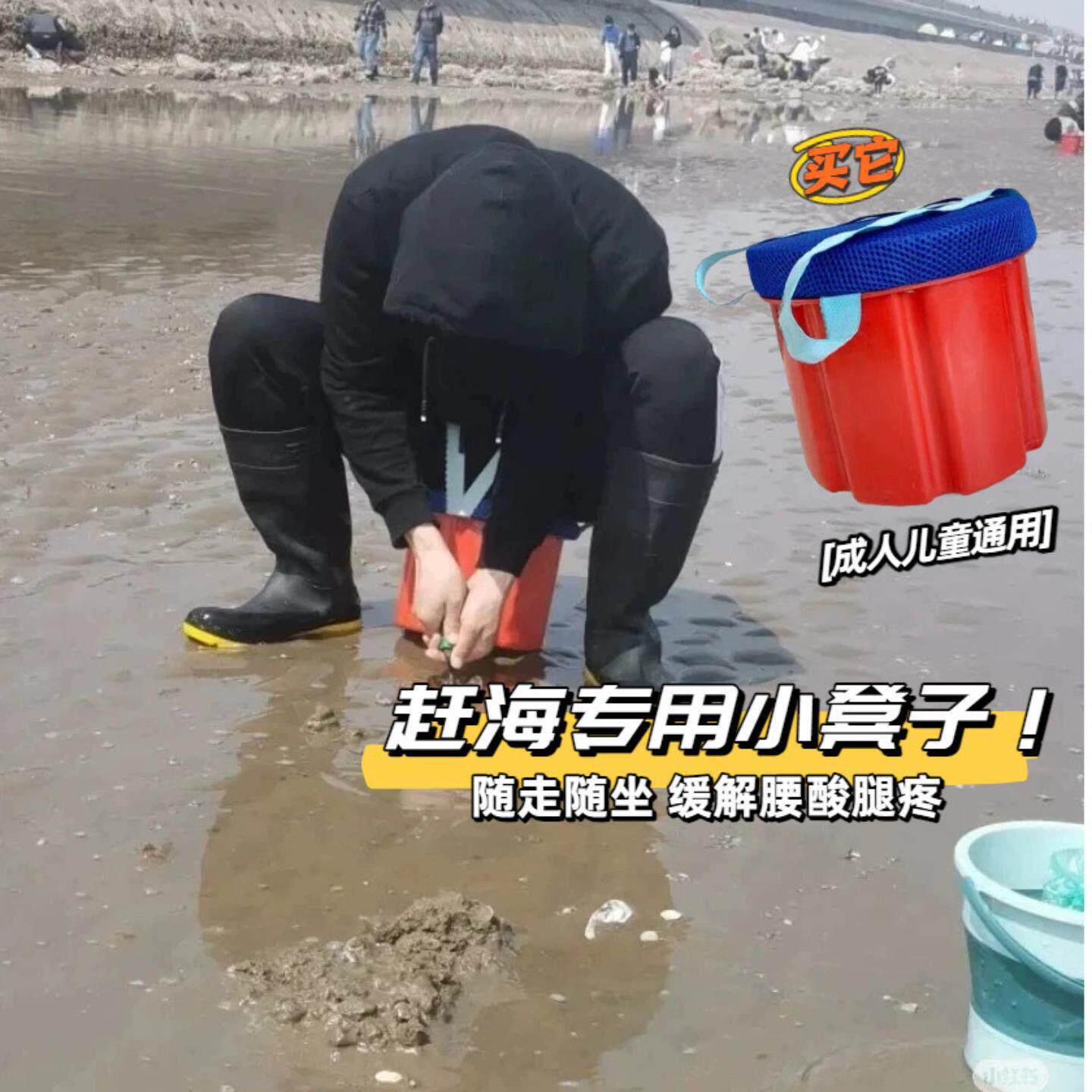 赶海专用小凳子农用懒人凳跟屁虫摘辣椒移动大棚便携式板凳随身凳