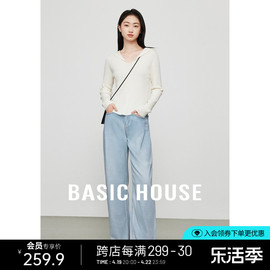 basichouse百家好莱赛尔，冰感牛仔裤女休闲小个子直筒阔腿裤