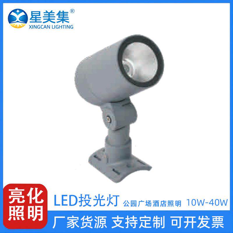 LED圆形射灯 户外防水照树灯10W20W 30W40W景观园林草坪投光灯