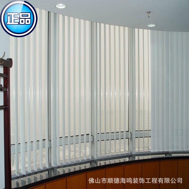 新款直销办公垂直帘 竖百叶帘 家居办公室垂直帘 铝合金轨道 加厚