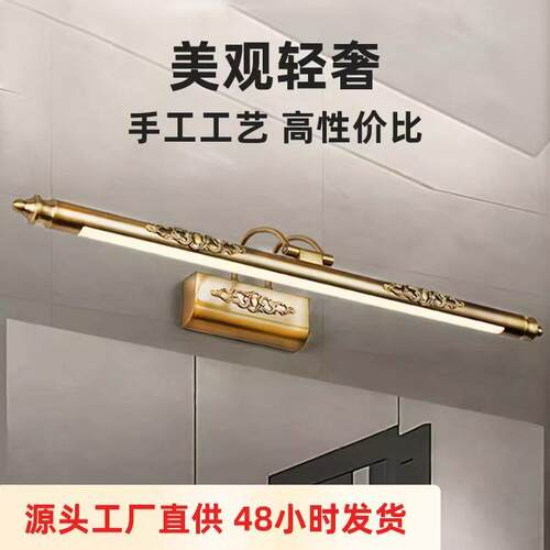 LED前主图款色镜镜875前灯卫生柜间道走廊过书房灯欧式镜灯