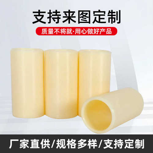 尼龙管尼龙空心管PA6空心尼龙棒MC浇铸耐磨直管尼龙衬轴套大口径