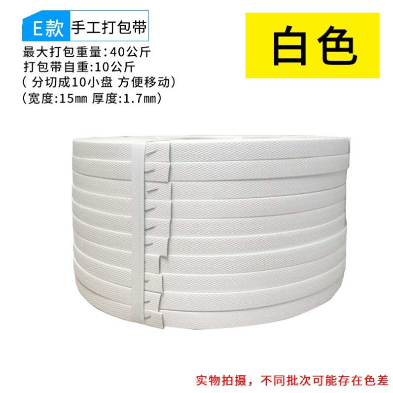 新款厂促打包机捆扎带收紧一体手动打包带捆扎机拉紧器打包钳塑品