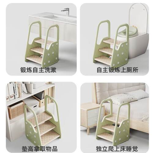 哈比树宝宝洗手梯踩脚凳幼儿洗脸台阶凳儿童洗漱台踏脚小孩垫脚蹬