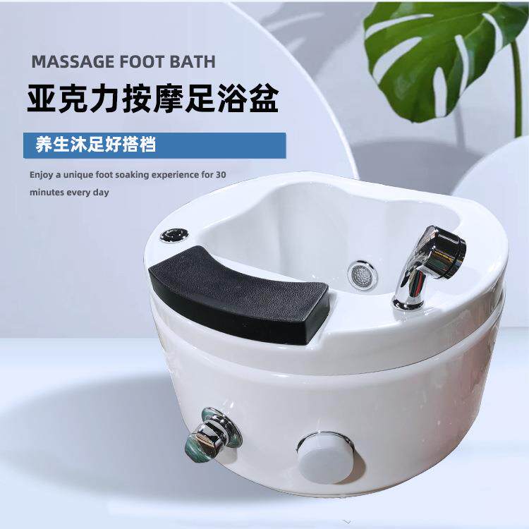 家用便携美甲洗脚盆加大加厚泡脚桶商用按摩沐足盆亚克力足浴盆