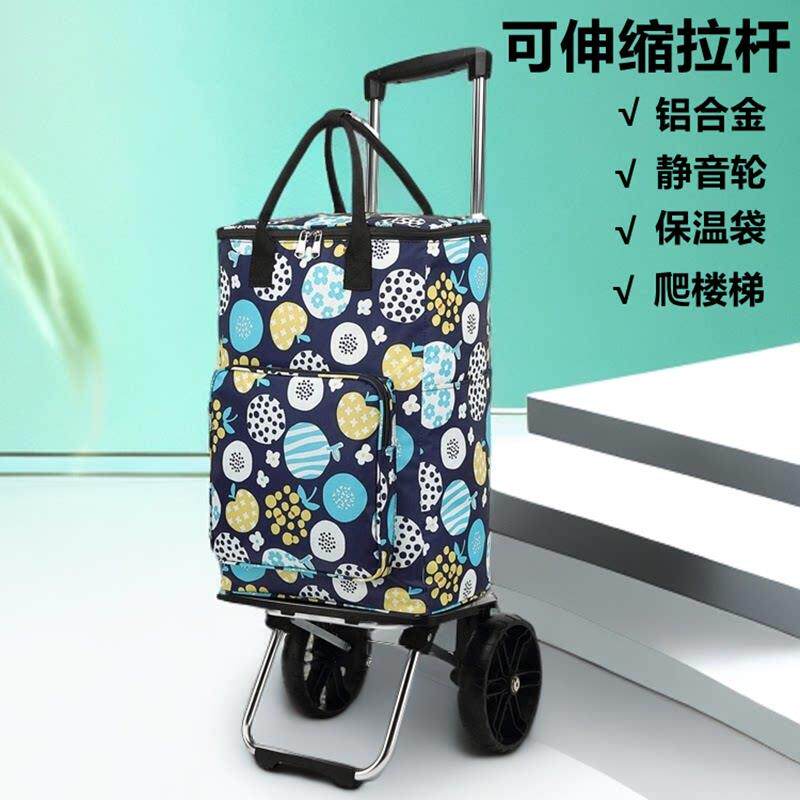爬楼梯拉杆车买菜车轻便铝合金伸缩手拉车可折叠大容量购物小拉车
