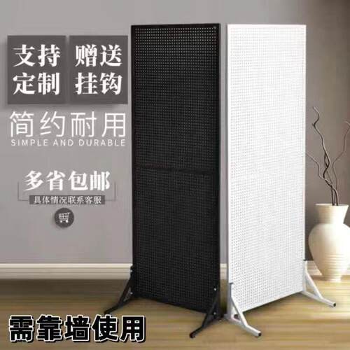 落地置物收架移动推拉纳饰货QCE架可移动洞品洞板五金工具收纳超