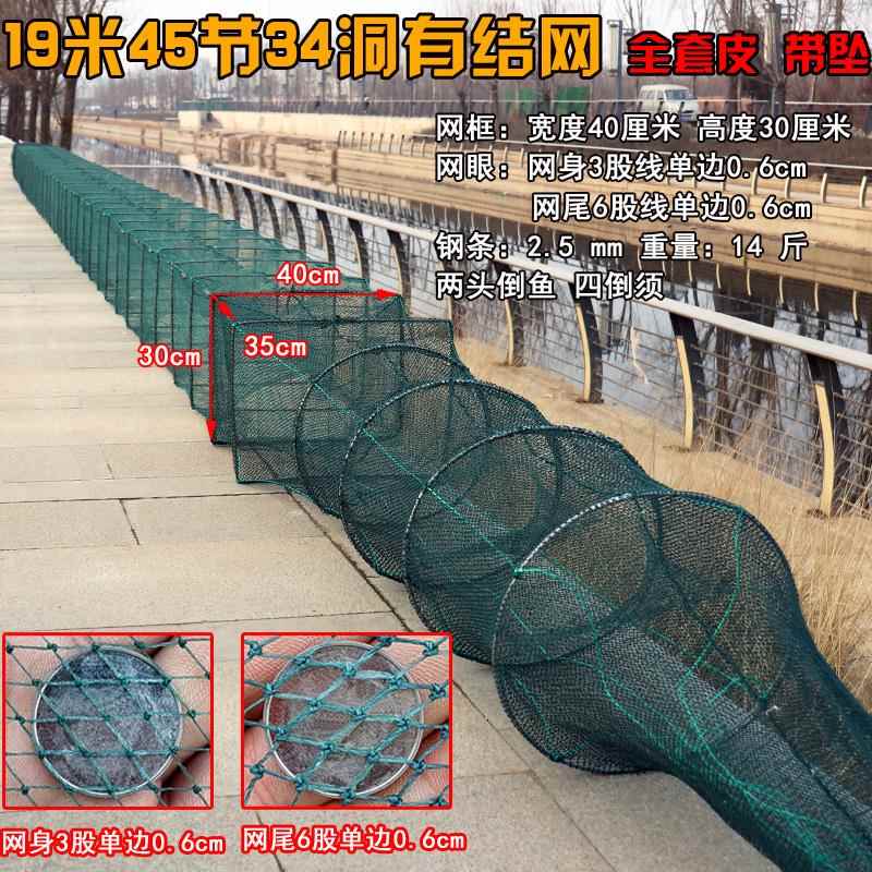 全有结虾笼大眼龙虾网笼渔网捕虾网鱼笼地网小龙虾网捕大留小养殖