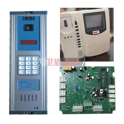 慧锐通门铃R1彩色可视对讲门口主机WRT-BZM210SB/ WRT-988KZ通用