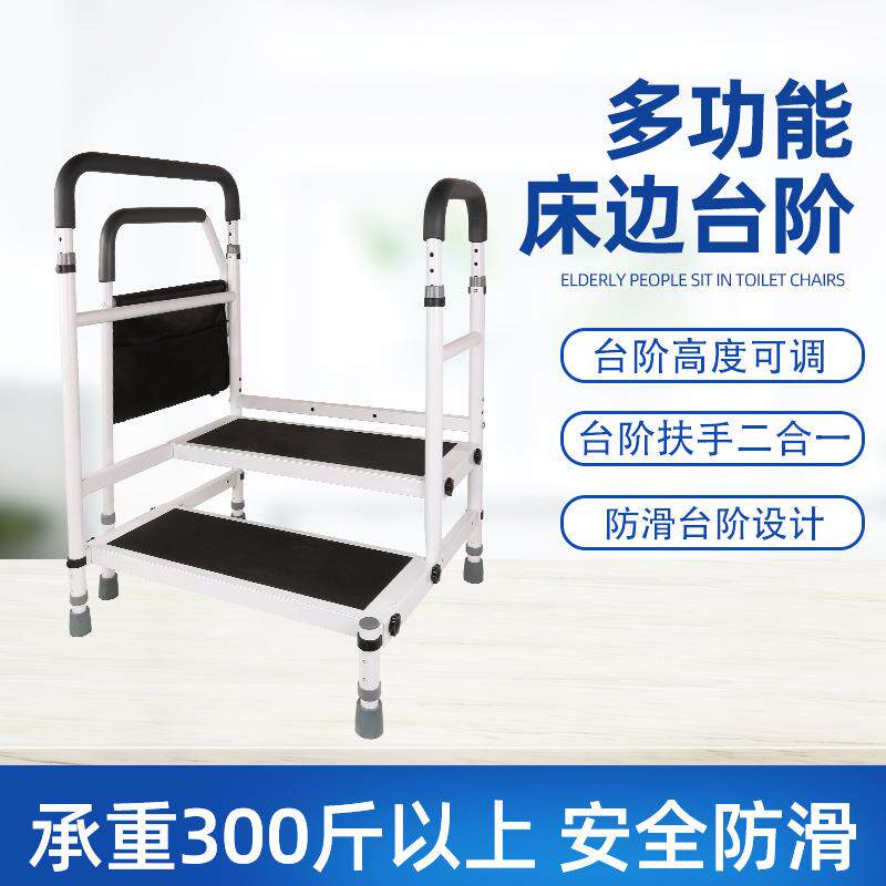 落地床边扶CTD手老人残疾床人起助力扶手功能杆床上加厚多扶手架