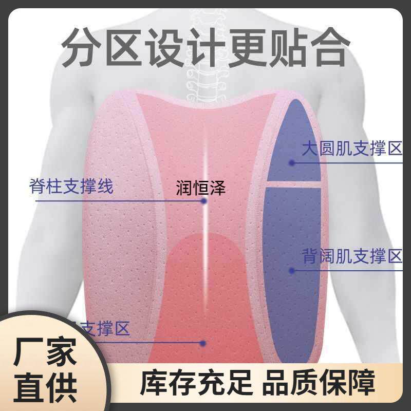 靠垫办公室腰靠垫久坐护腰腰枕腰垫坐垫靠枕车用电脑椅靠背垫