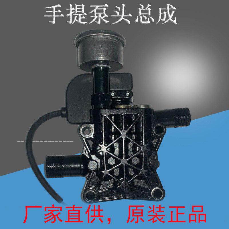 手提小型黑猫洗车机高压家用220v洗车水泵压头总成清洗机配件大全