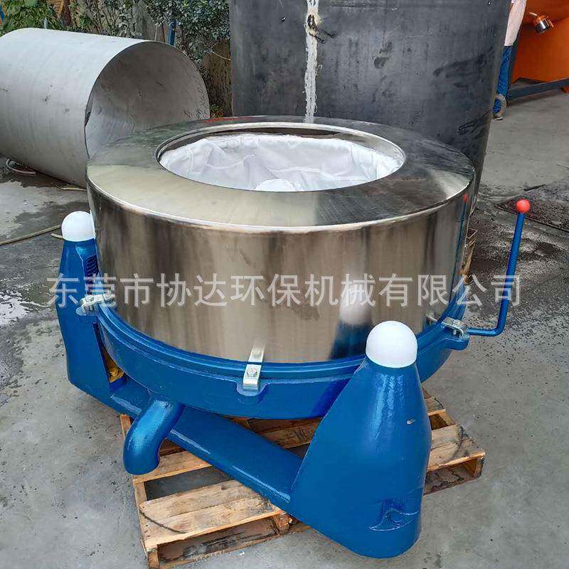 30公斤离心脱水机 500型豆浆豆渣 蔬菜瓜果脱水机 现货供应