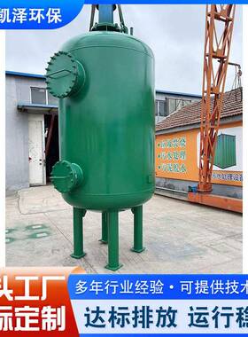 定制全自动多介质过滤器浅层砂过滤器泥沙过滤工业机械过滤器