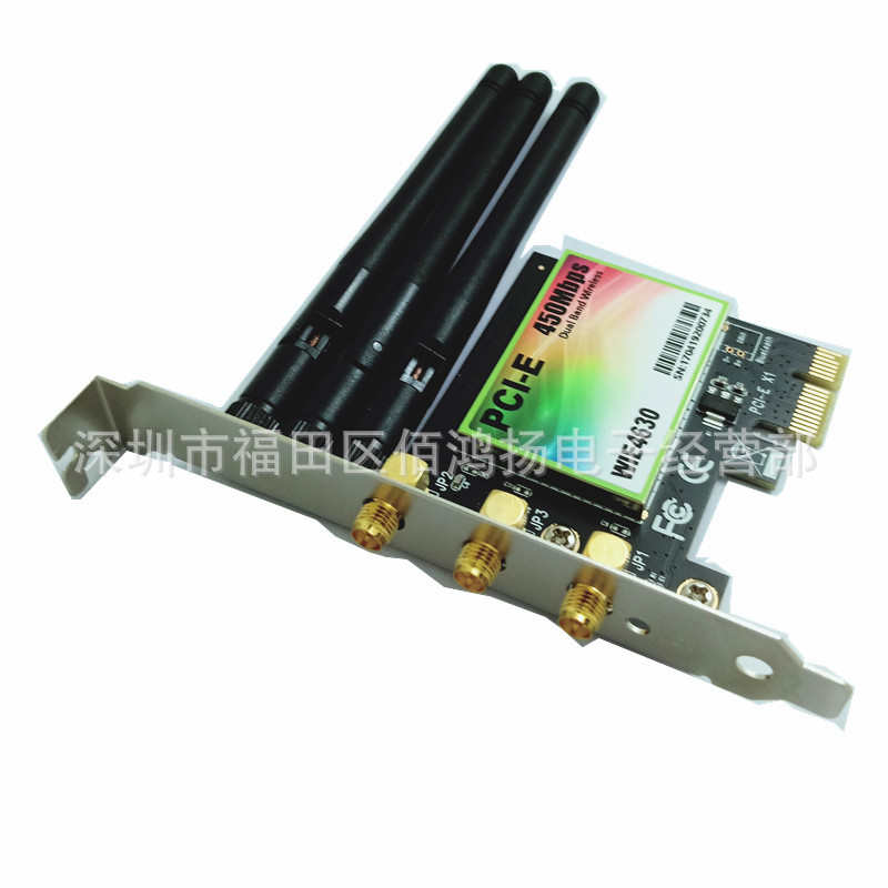 PCI-E网卡台式机电脑450M无线网卡PCI-E无线网卡台式内置无线网卡
