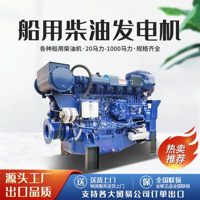 斯太尔00马力船用机100马力船用机4102/4105/6126船用柴油机