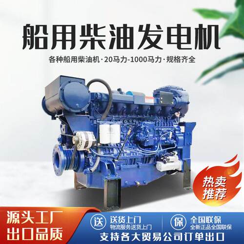 斯太尔300马力船用机100马力船用机4102/4105/6126潍坊船用柴油机