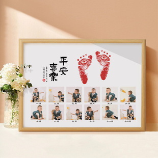 宝宝周岁足印纪念相框12个月照周岁手足印画一岁一礼抓周兔虎宝宝