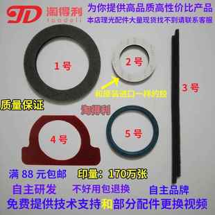 9001 7500 7001 适用 2075托粉架粉架海绵 8001 6001 理光8000