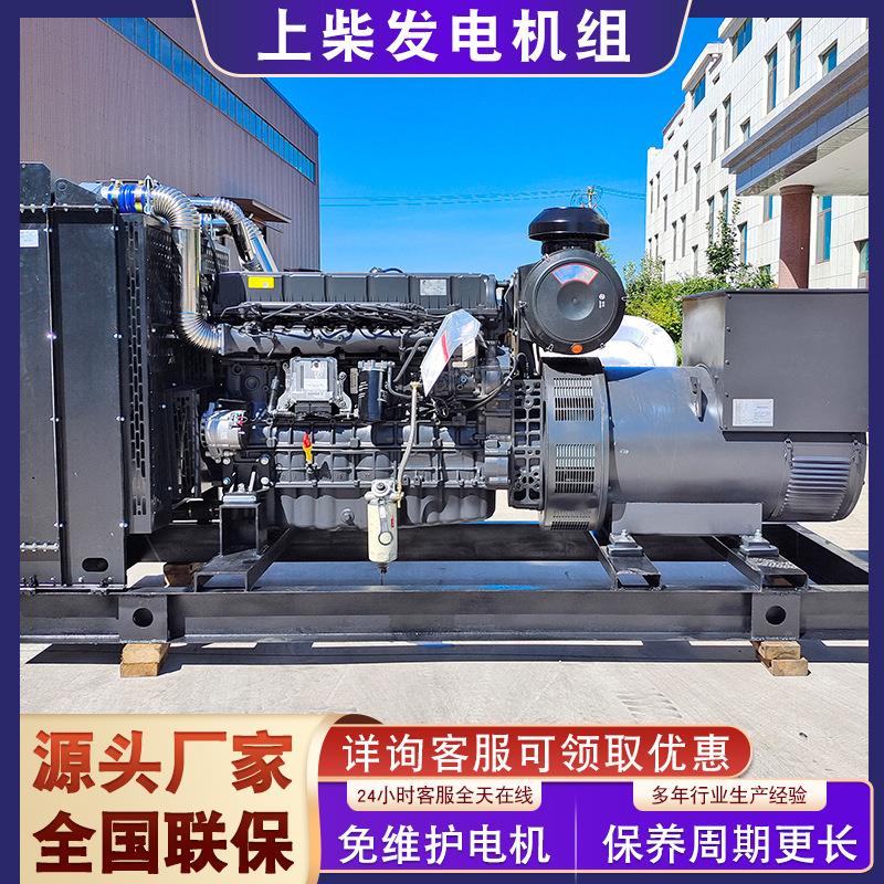 400kw300350千瓦上柴柴油发电机景区备用应急电源工地用发电机