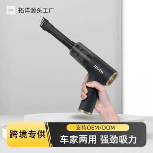 车载吸尘器手持小型车用大吸力汽车内无线强劲大功率吹吸两用迷你