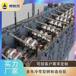 集成房屋专业用全自动设备165型角柱立柱设备